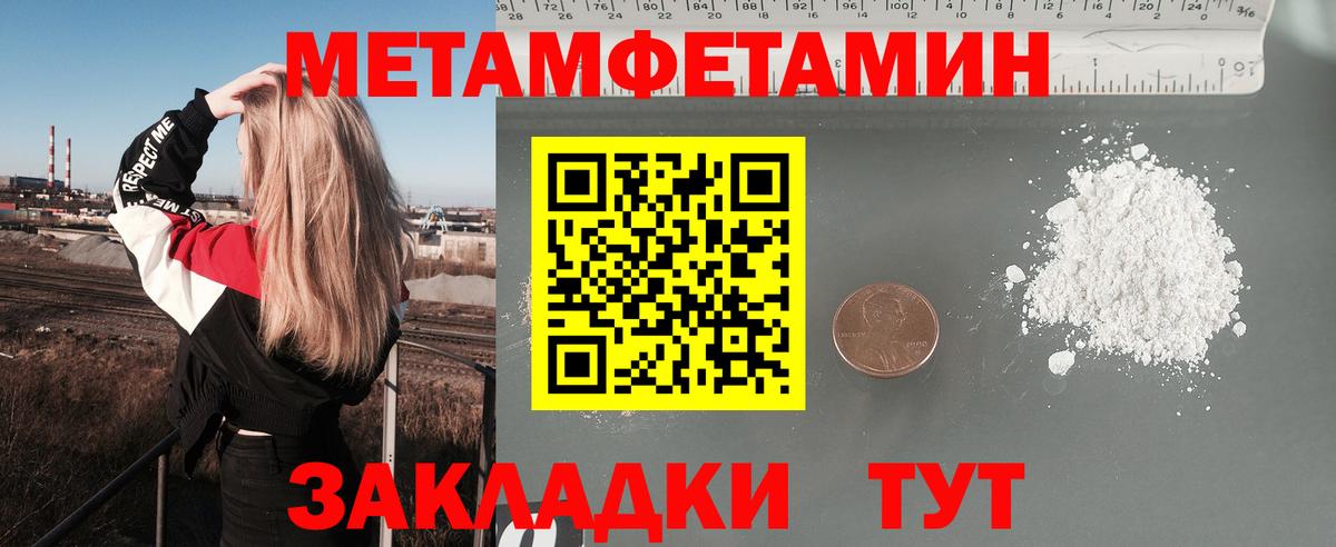 АМФ 97% Владивосток
