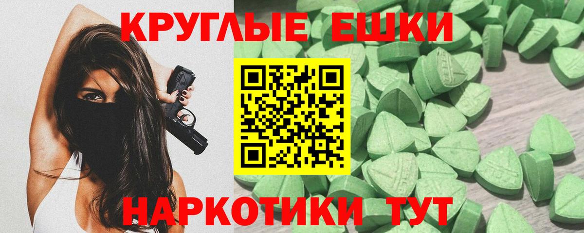 ЭКСТАЗИ VHQ Владивосток