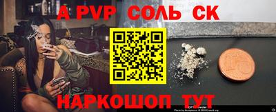 индика Апшеронск