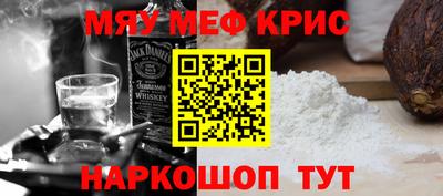 индика Апшеронск