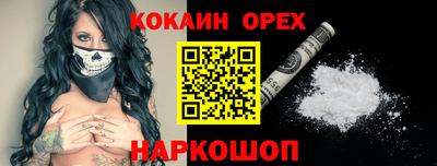 МДМА Ипатово
