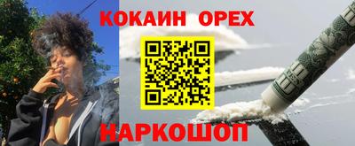 индика Апшеронск