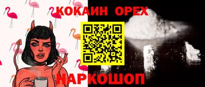 индика Апшеронск