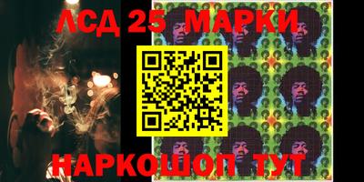 индика Апшеронск
