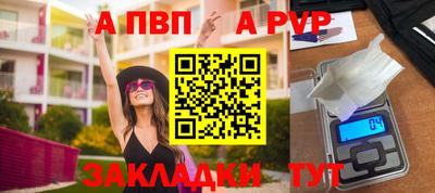 индика Апшеронск