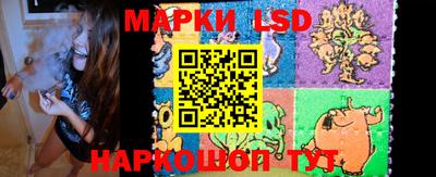PSILOCYBIN Аргун