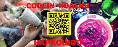 PSILOCYBIN Аргун