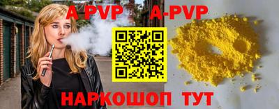 PSILOCYBIN Аргун