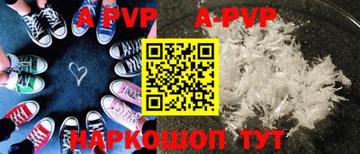 индика Апшеронск