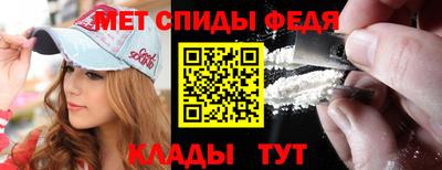 индика Апшеронск