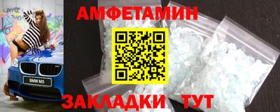 индика Апшеронск