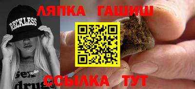 PSILOCYBIN Аргун