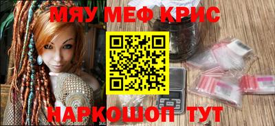 индика Апшеронск