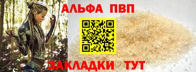 индика Апшеронск