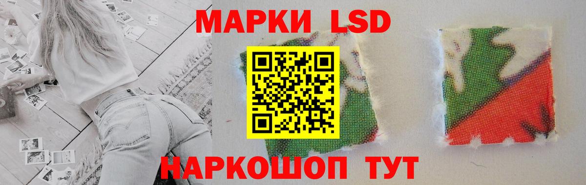 Владивосток  ЛСД экстази кислота  LSD-25 экстази ecstasy  Вход с VPN 