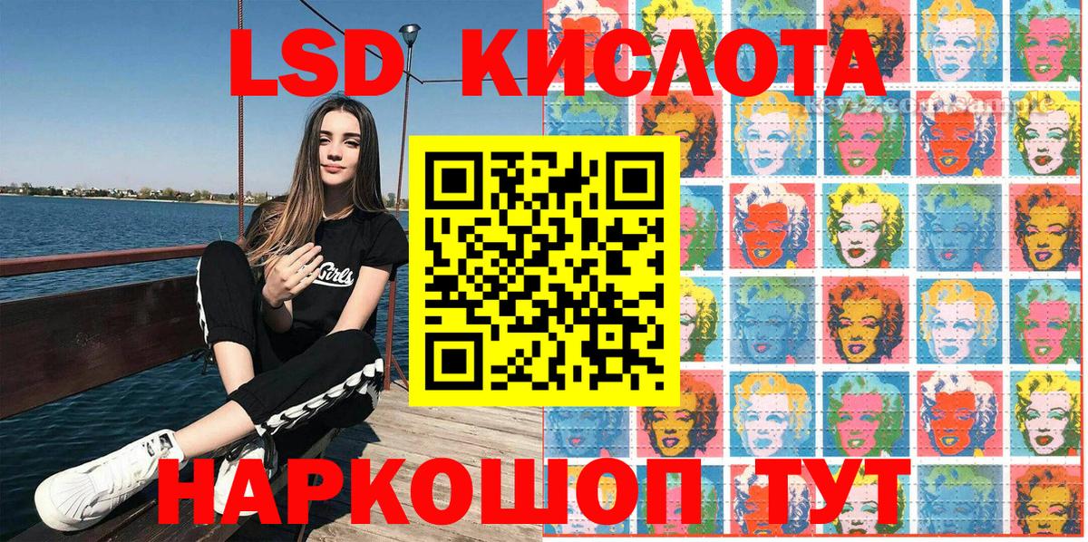 Марки NBOMe 1500мкг  Вход с VPN  Владивосток 