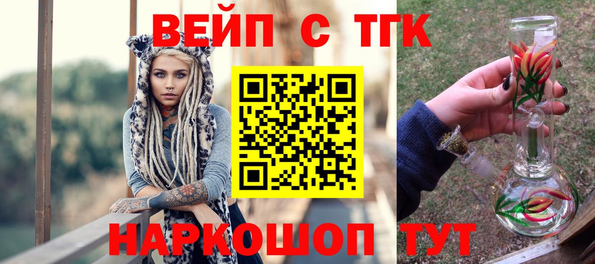 Дистиллят ТГК концентрат Владивосток